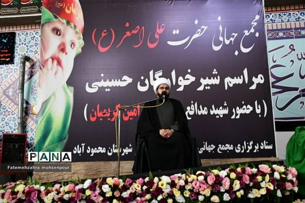 همایش شیرخوارگان حسینی با مهمانانی از جنس آسمان درمحمود آباد