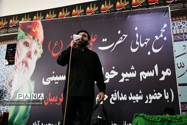 همایش شیرخوارگان حسینی با مهمانانی از جنس آسمان درمحمود آباد