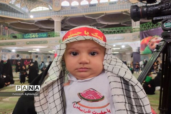 برگزاری همایش شیرخوارگان حسینی در مصلی امام خمینی (ره )شهرکرد