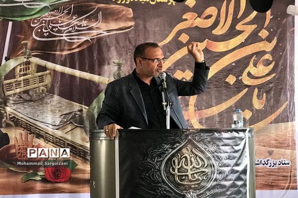 گردهمایی شیرخوارگان حسینی در پلنگ آزاد میاندورود