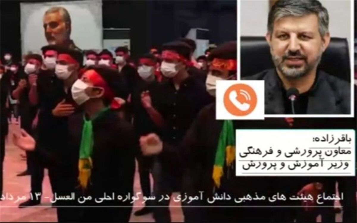 برگزاری باشکوه دهمین سوگواره سراسری «احلی من العسل» /ویدئو
