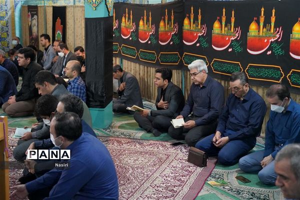 برپایی مراسم روضه‌خوانی اباعبدالله الحسین(ع) در اداره کل آموزش و پرورش اصفهان