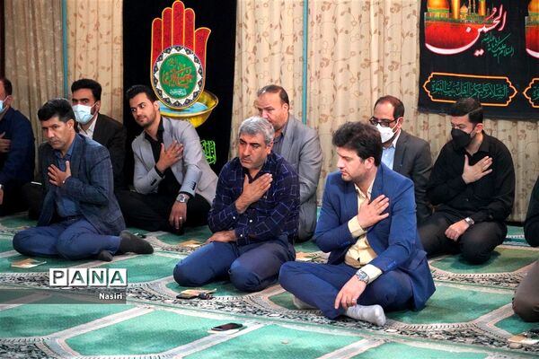 برپایی مراسم روضه‌خوانی اباعبدالله الحسین(ع) در اداره کل آموزش و پرورش اصفهان