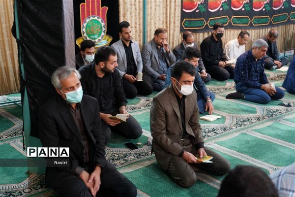 برپایی مراسم روضه‌خوانی اباعبدالله الحسین(ع) در اداره کل آموزش و پرورش اصفهان