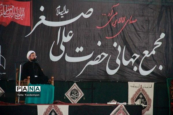 همایش شیرخوارگان حسینی در سمنان