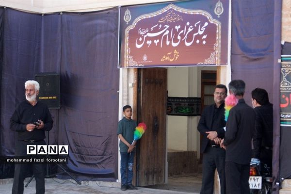 عزاداری هیات بیرجند در حسینیه امام رضا (ع)