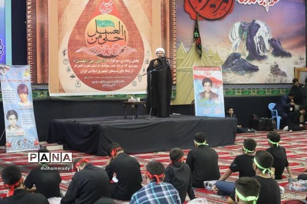 همایش «احلی من العسل»در اردبیل
