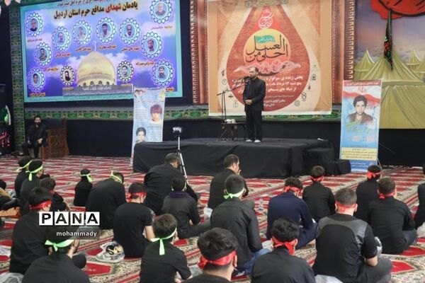 همایش «احلی من العسل»در اردبیل