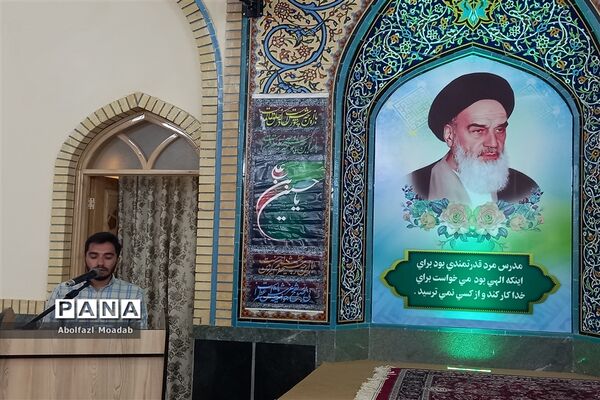چهلمین سالگرد معلم شهید سردار یوسف براهنی‌فر در کاشمر
