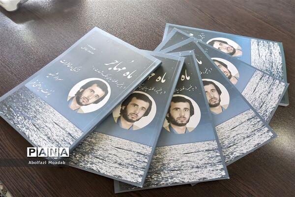 چهلمین سالگرد معلم شهید سردار یوسف براهنی‌فر در کاشمر