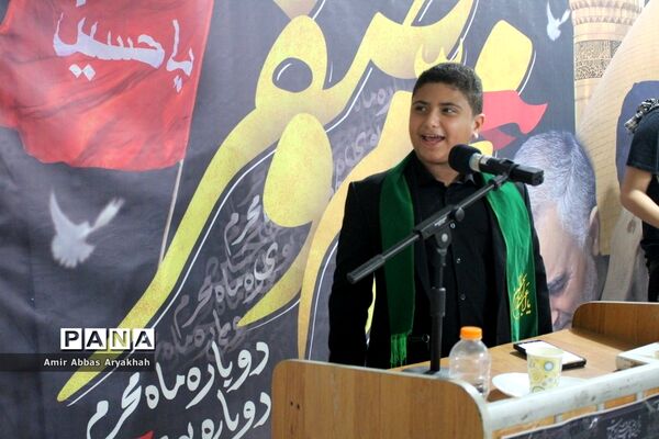 مراسم عزاداری محرم  و زیارت  عاشورا در اداره‌کل آموزش و پرورش استان بوشهر