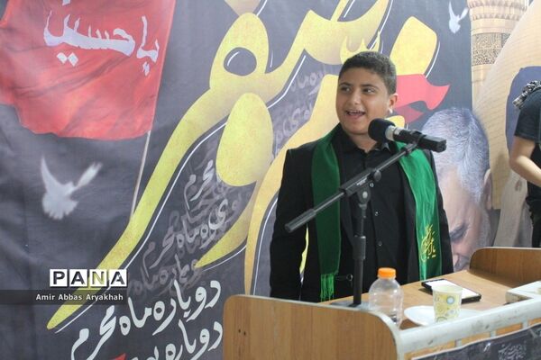 مراسم عزاداری محرم  و زیارت  عاشورا در اداره‌کل آموزش و پرورش استان بوشهر
