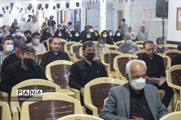 مراسم عزاداری محرم  و زیارت  عاشورا در اداره‌کل آموزش و پرورش استان بوشهر