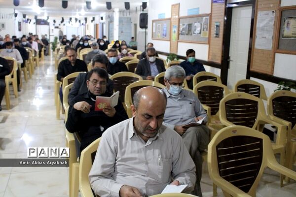مراسم عزاداری محرم  و زیارت  عاشورا در اداره‌کل آموزش و پرورش استان بوشهر
