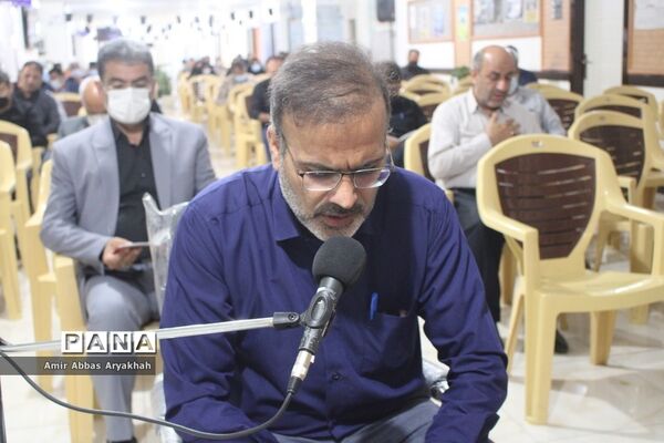 مراسم عزاداری محرم  و زیارت  عاشورا در اداره‌کل آموزش و پرورش استان بوشهر