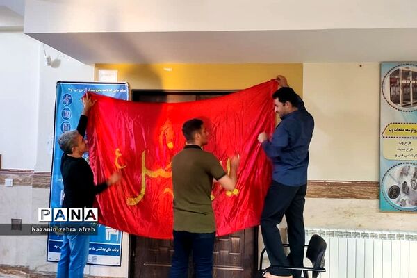 برگزاری مراسم عزاداری در آموزش و پرورش رودهن