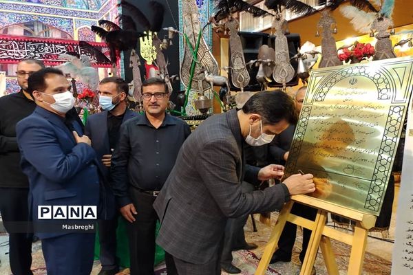 حضور مدیرکل میراث فرهنگی استان اصفهان در آیین‌های روز هشتم محرم شهر نوش آباد