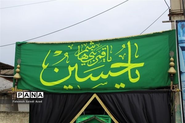 مراسم باشکوه تاسوعا حسینی در اسرم و جامخانه