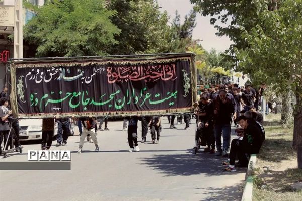 تاسوعا در خرمدره