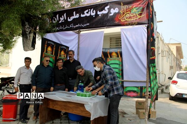 عزاداری تاسوعا در بوشهر