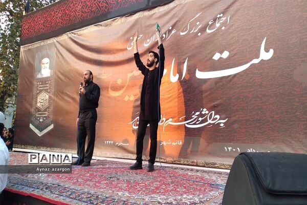 عزاداری پرشور تاسوعای حسینی در قائمشهر