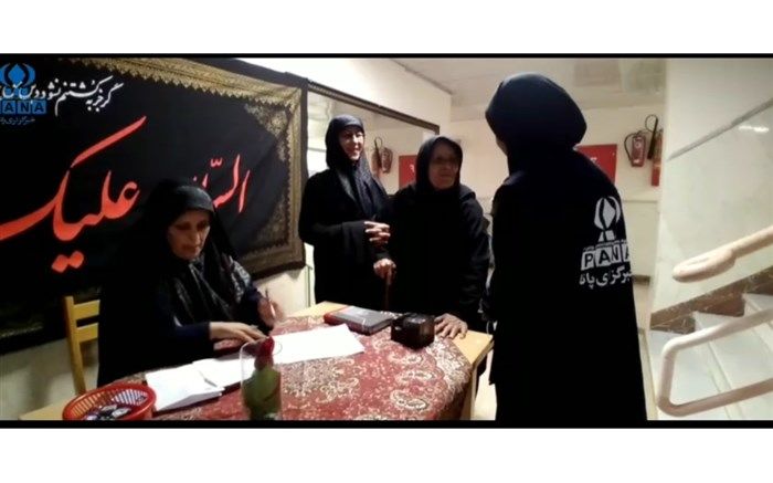 اسکان عزاداران حسینی