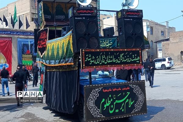 آیین تاسوعای حسینی در شوشتر