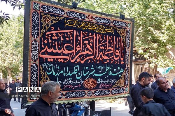 سوگواری سید و سالار شهیدان حضرت اباعبدالله الحسین علیه السلام  در شهرستان اقلید