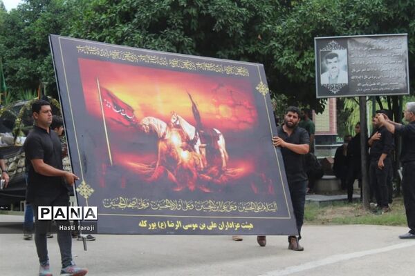 عزاداری روز عاشورا در شهر سورک