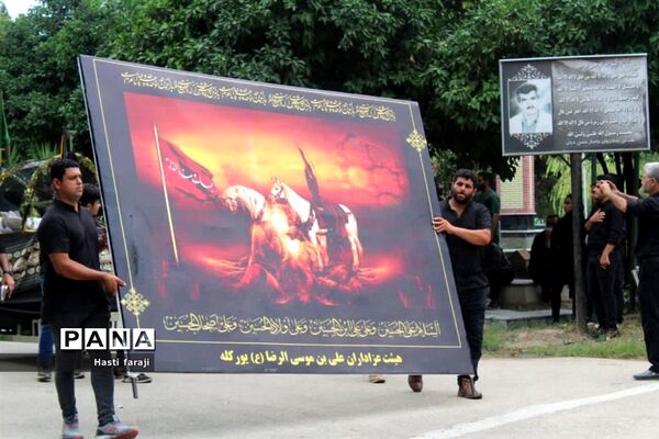 عزاداری روز عاشورا در شهر سورک