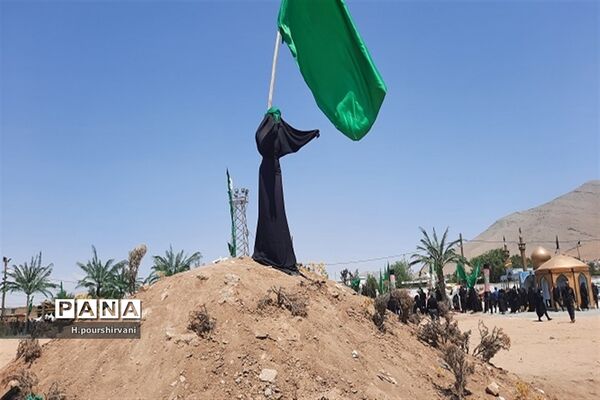 چهارمحال و بختیاری سیاه پوش حسین است