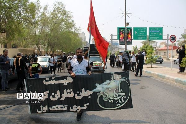 عزاداری عاشورای حسینی در بوشهر