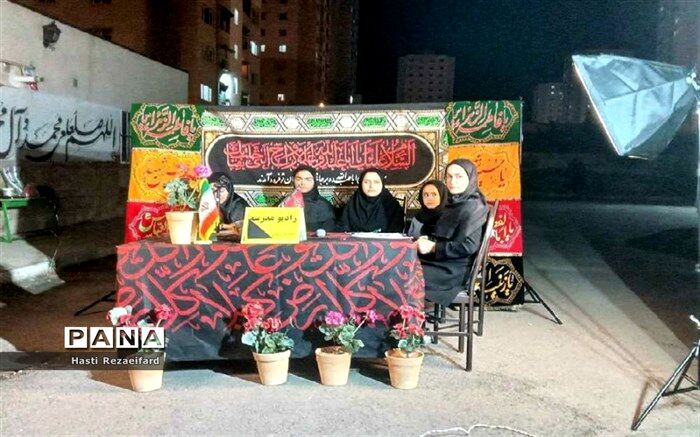 ویژه برنامه رادیو مدرسه، عزاداری به سبک نوین با هدف ترویج فرهنگ عاشورا