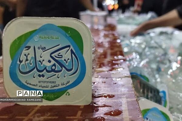 عاشورای حسینی در کربلای معلی
