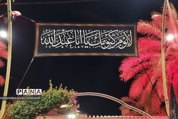 عاشورای حسینی در کربلای معلی