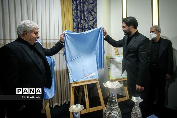 جلسه شورای عالی  جشنواره‌ها و مسابقات ورزش دانش‌آموزی