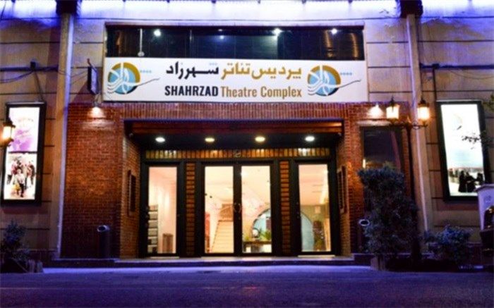 آثار پذیرفته‌شده دومین جشنواره تئاتر شهرزاد اعلام شد