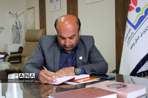 جلسه هماهنگی سفر یک روزه تربیتی