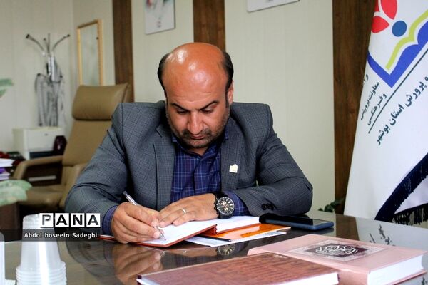 جلسه هماهنگی سفر یک روزه تربیتی