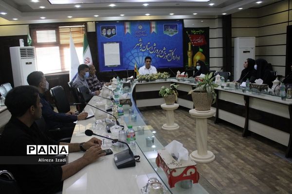 جلسه شورای اجرایی انجمن علمی،آموزشی معلمان تربیت‌بدنی استان بوشهر
