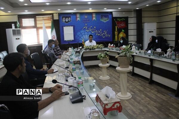 جلسه شورای اجرایی انجمن علمی،آموزشی معلمان تربیت‌بدنی استان بوشهر