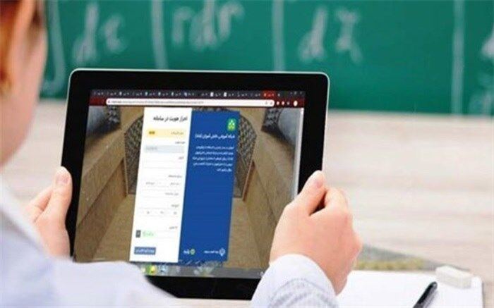 اهدای ۱۶۱۶ تبلت به کودکان نیازمند دارای معلولیت تحت پوشش بهزیستی