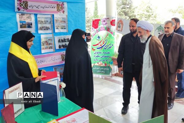 رویداد آموزشی و مهارتی پروانگی