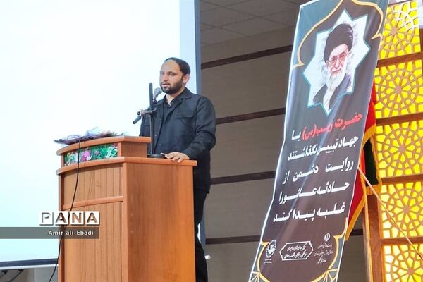 رویداد آموزشی و مهارتی پروانگی