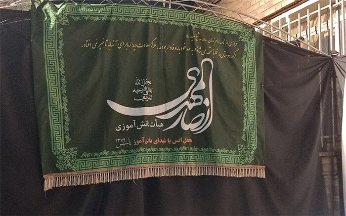 استقرار غرفه نقاشی مجلس دانش‌آموزی دختران قم در هیات انصارالمهدی