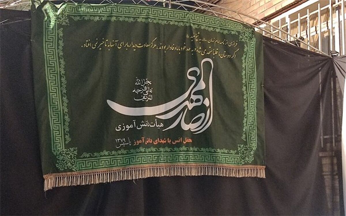 استقرار غرفه نقاشی مجلس دانش‌آموزی دختران قم در هیات انصارالمهدی