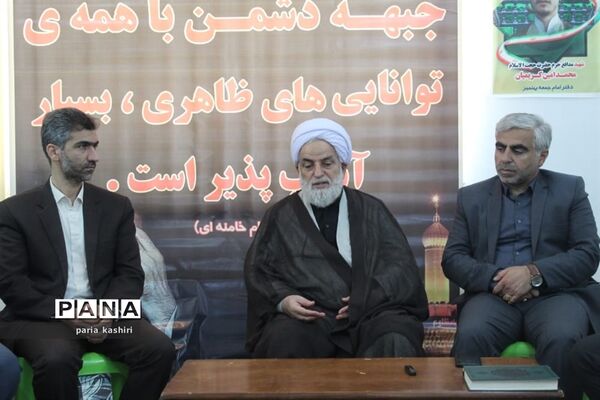 دیدار با خانواده شهید مدافع حرم در بهنمیر