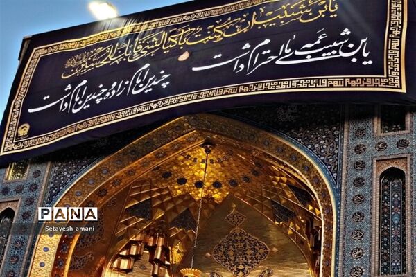 حرم مطهر رضوی در محرم