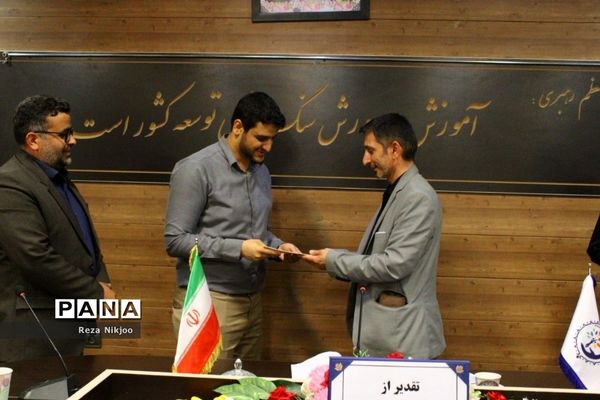 تجلیل از خبرنگاران فعال پانا بهارستان یک