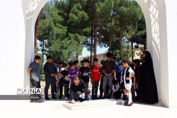 اردوی تفریحی تربیتی دهه هشتادی‌های بهارستانی